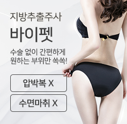 바이펫