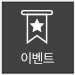 온라인예약