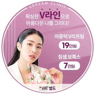 v라인