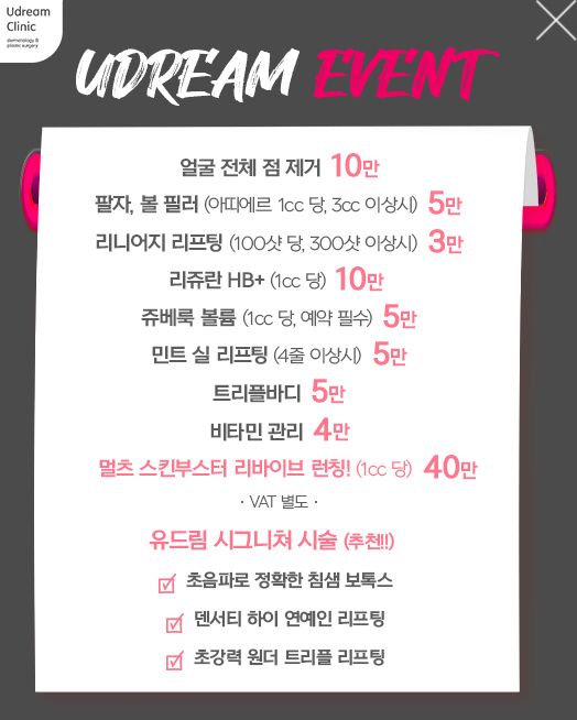 종합이벤트
